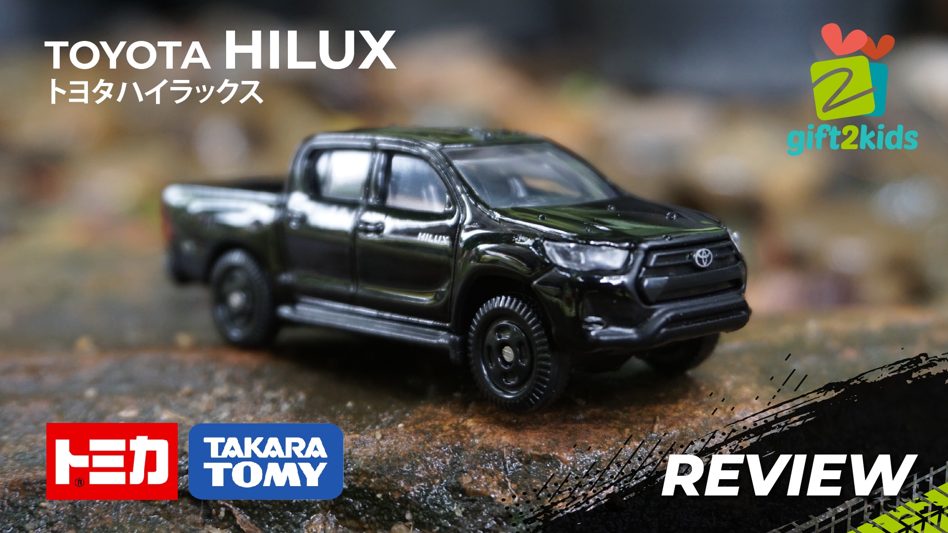 Tomica No.67 Toyota Hilux