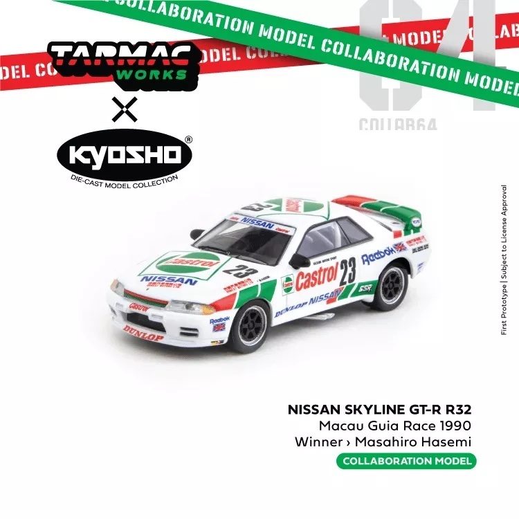 Tarmac Works 1/64 COLLAB64 Castrol Skyline GT-R R32 Macau Grand Prix Winner