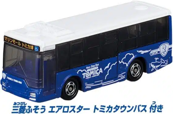 Takara Tomy Tomica Town Bus Stop with Tomica car