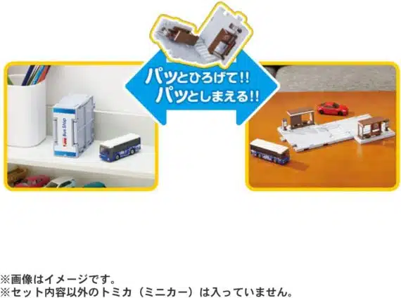 Takara Tomy Tomica Town Bus Stop with Tomica car