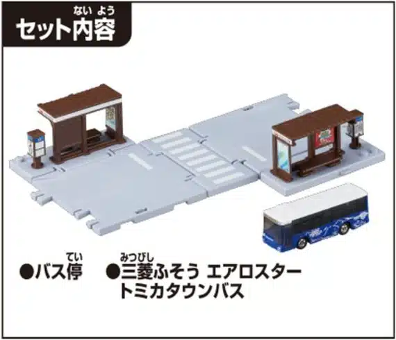 Takara Tomy Tomica Town Bus Stop with Tomica car