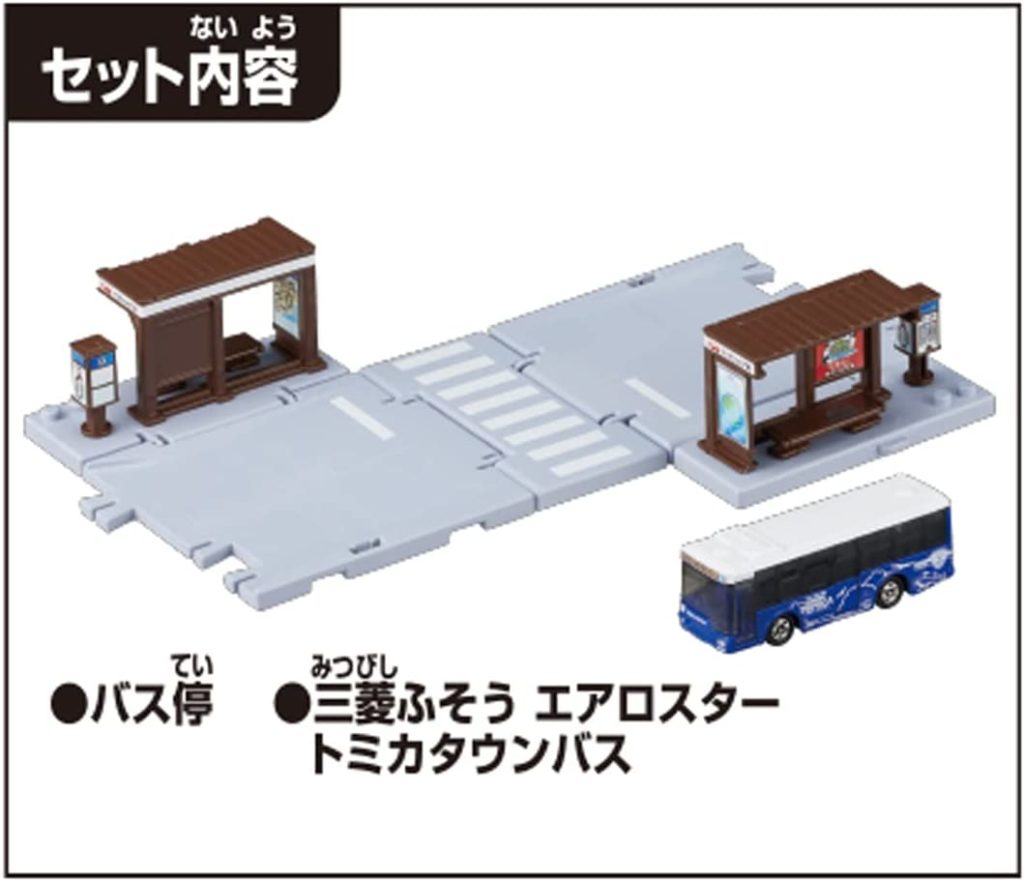 Takara Tomy Tomica Town Bus Stop with Tomica car