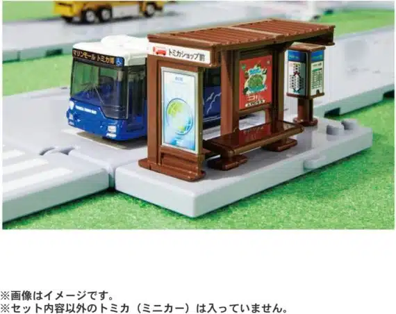 Takara Tomy Tomica Town Bus Stop with Tomica car