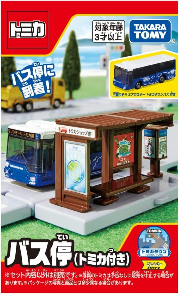 Takara Tomy Tomica Town Bus Stop with Tomica car