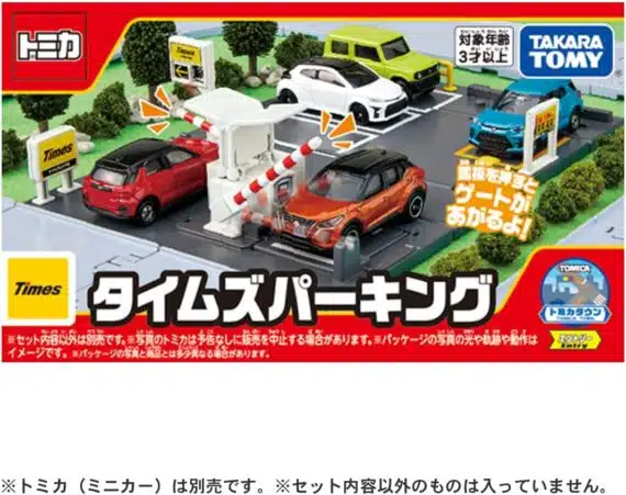 Takara Tomy Tomica Town Times Parking