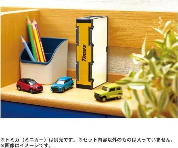 Takara Tomy Tomica Town Times Parking