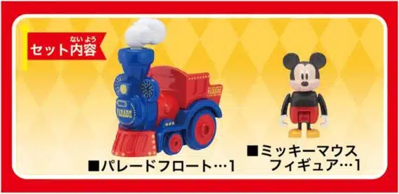 Takara Tomy Tomica Dream Tomica No.171 Disney Tomica Parade Mickey Mouse