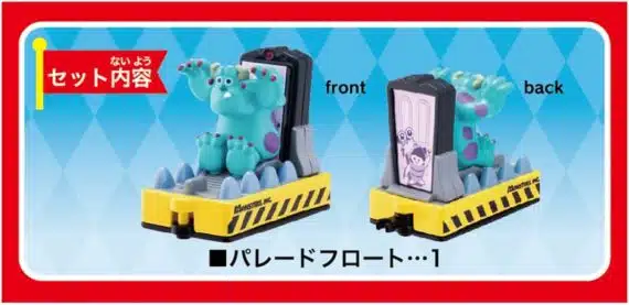 Takara Tomy Tomica Dream Tomica No.172 Disney Tomica Parade Monsters Ink