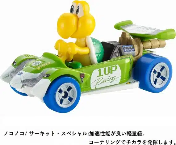 Hot Wheels Mario Kart Koopa Troopa Circuit Special