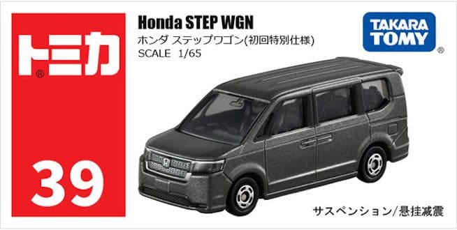 Takara Tomy Tomica No.39 Honda Step WGN
