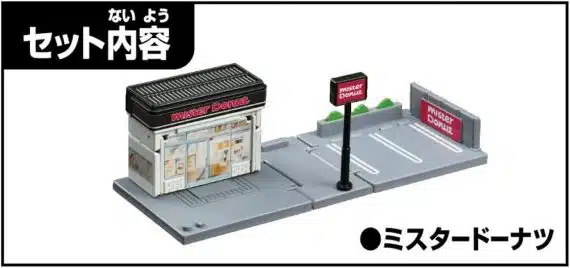 Takara Tomy Tomica Town Mr. Donut