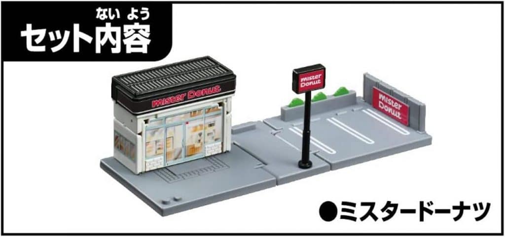 Takara Tomy Tomica Town Mr. Donut
