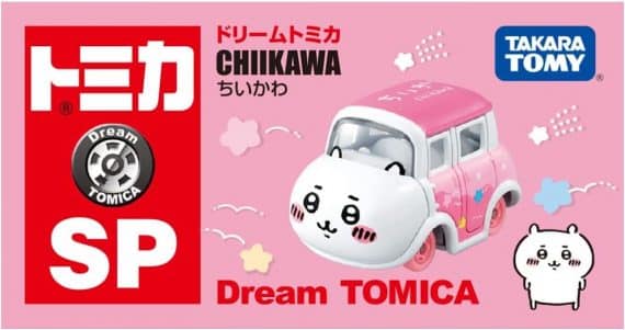 Takara Tomy Tomica Dream Tomica SP Chikawa Nanka Chiisakute Kawaii Yatsu