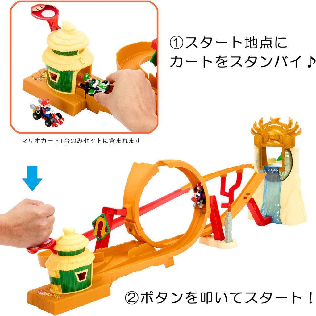 Hot Wheels The Super Mario Bros Movie Jungle Kingdom Race Playset with 1 Mario Cart HMK49