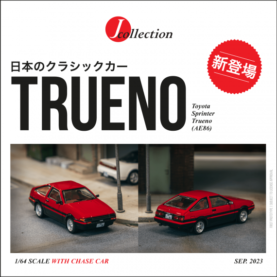 Tarmac Works 1/64 J-Collection Toyota Sprinter Trueno (AE86) Red/Black JC64-001-RD