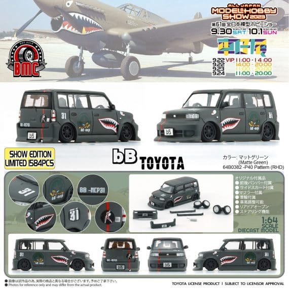 BM Creations 1/64 BMC Toyota bB 2000 Limited Edition 64B0382