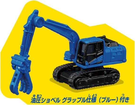Takara Tomy Tomica Tomica Town Construction Site (Tomica & Scene Parts)