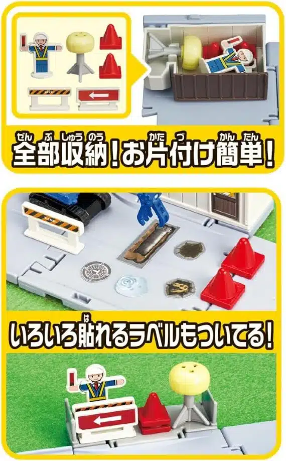 Takara Tomy Tomica Tomica Town Construction Site (Tomica & Scene Parts)