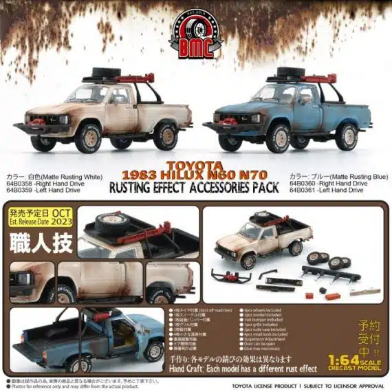 BM Creations 1/64 BMC Toyota Hilux 1980 N60 N70 Series Matte Rusting White RHD 64B0358