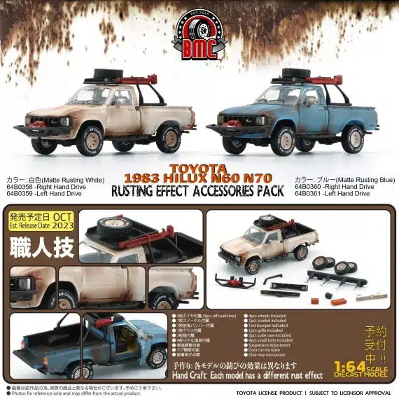 BM Creations 1/64 BMC Toyota Hilux 1980 N60 N70 Series Matte Rusting Blue RHD 64B0360