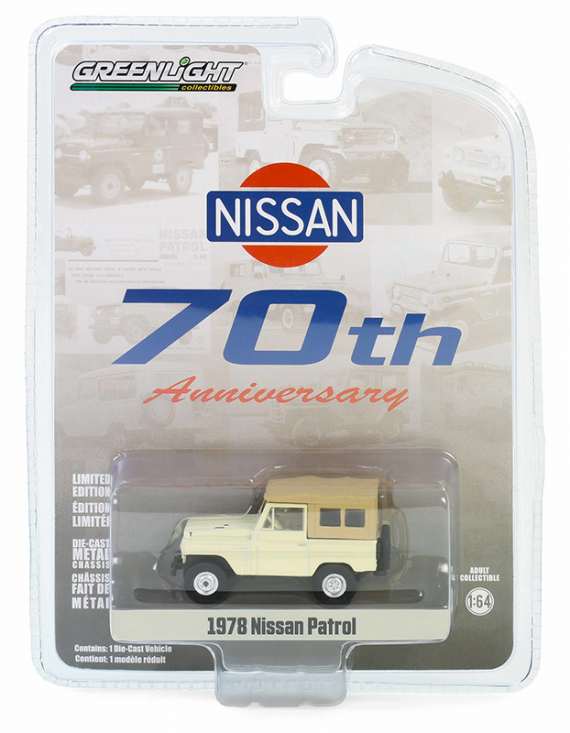 1978 Nissan Patrol 28140-C