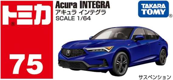 Honda Acura Integra