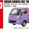 Subaru Sambar Cake