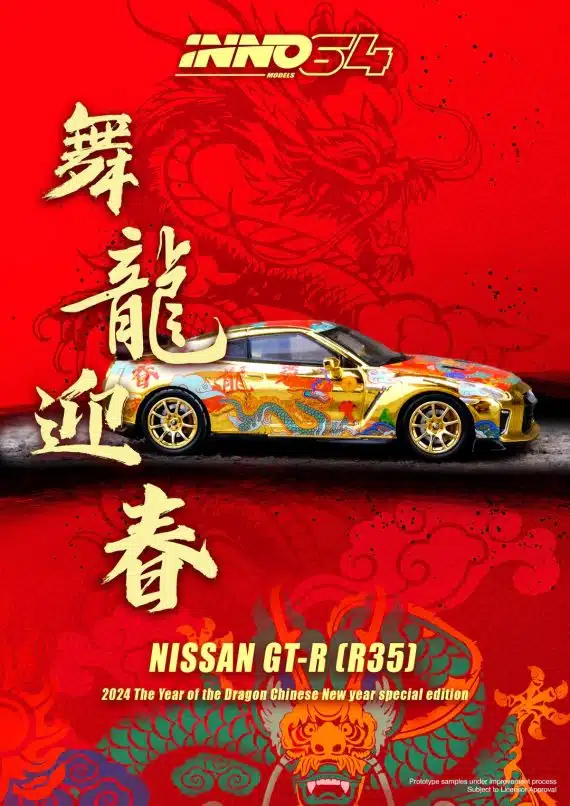 INNO64 1/64 Nissan Skyline GT-R (R35) Year Of The Dragon 2024 Chinese New Year Special Edition IN64-R35-CNY24