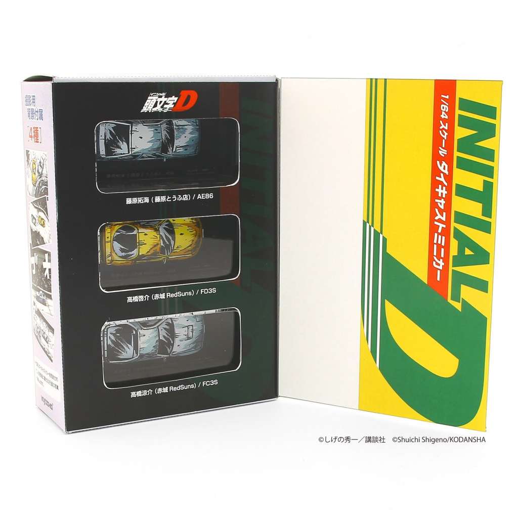 Kyosho Initial D Manga Style Painting 3 Car