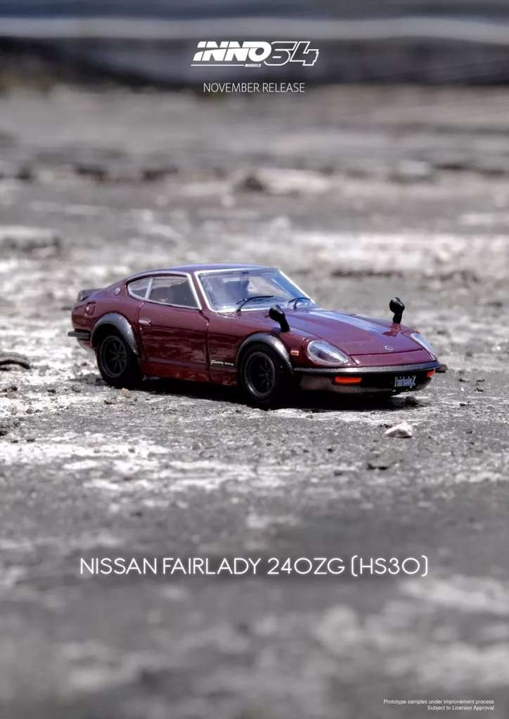 Nissan Fairlady 240ZG (HS30)