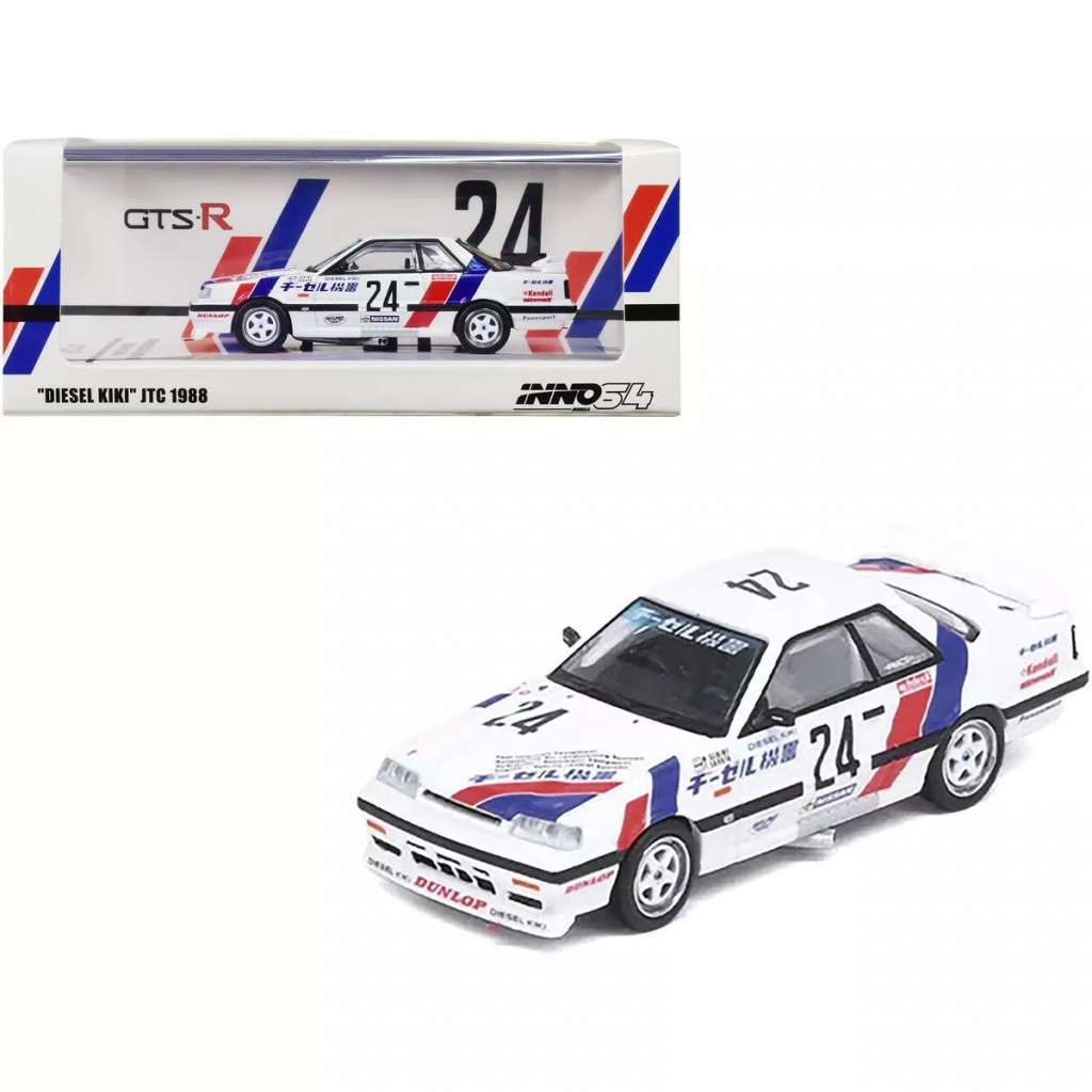 Nissan Skyline GTS-R [HR31]