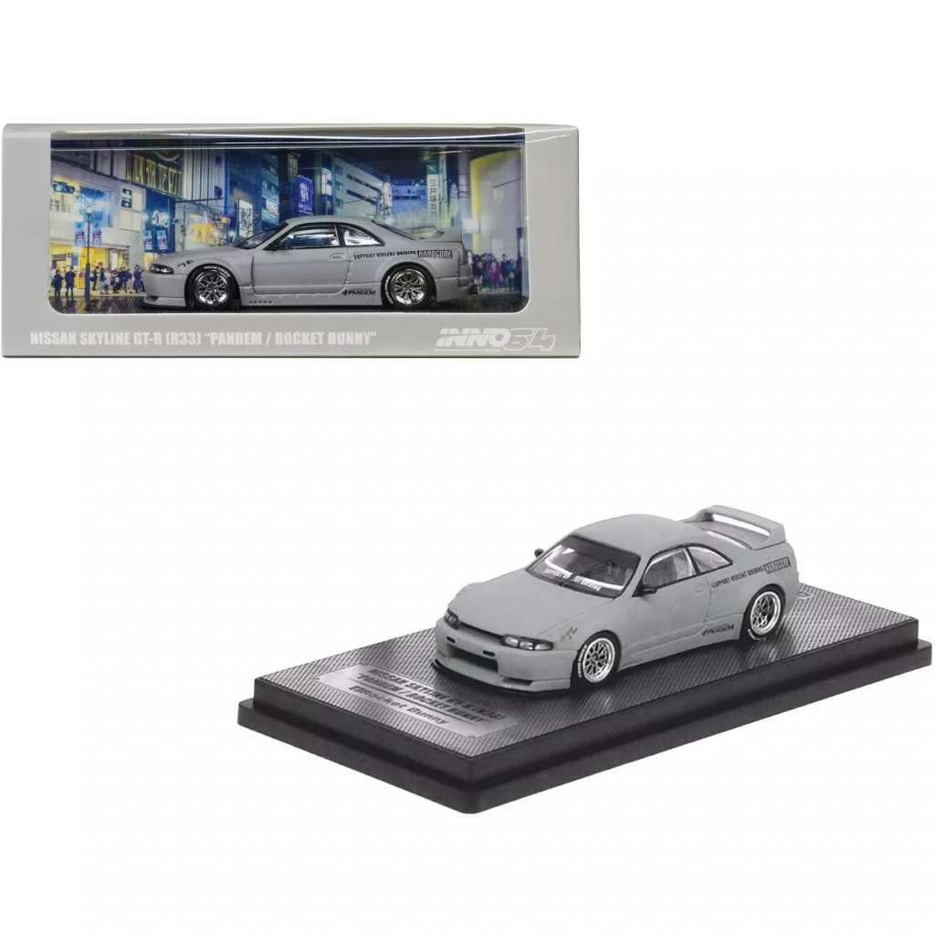 Nissan Skyline GT-R [R33]