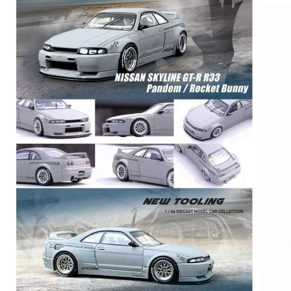 Nissan Skyline GT-R [R33]