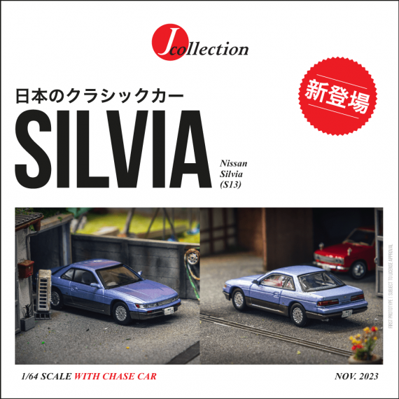 J-Collection Nissan Silvia (S13)