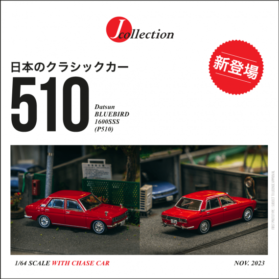 J-Collection Datsun BLUEBIRD 1600SSS (P510)