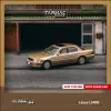 Lexus LS400 Champagne Beige