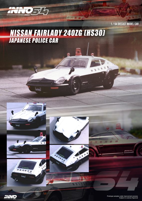 Nissan Fairlady 240ZG (HS30) Japanese Police Car