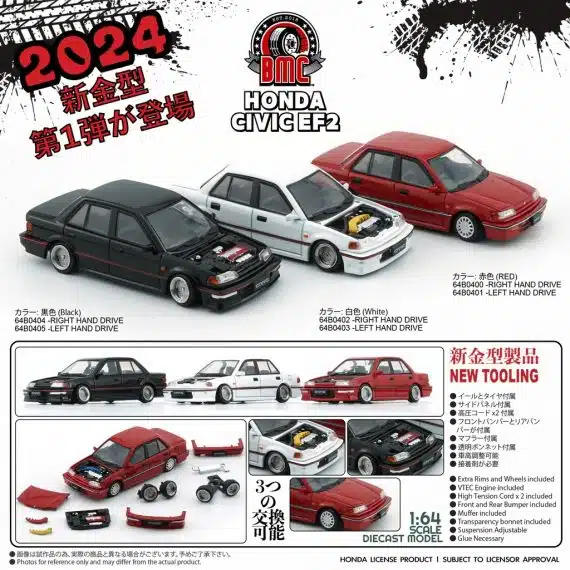 BM Creations 1:64 BMC Honda Civic EF2 1991 Black 64B0404