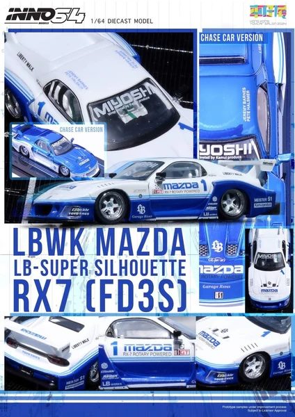 LBWK RX-7 FD3S LB-Super Silhouette Hong Kong Toy Car Sallon 2024 Special Edition IN64-LBWK-RX7-06