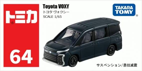 Takara Tomy Tomica No.64 Toyota Voxy