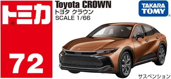 Takara Tomy Tomica No.72 Toyota Crown