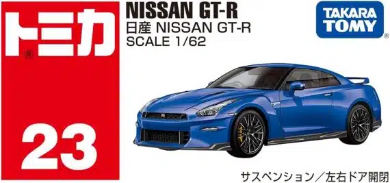 Takara Tomy Tomica No.23 NISSAN GT-R
