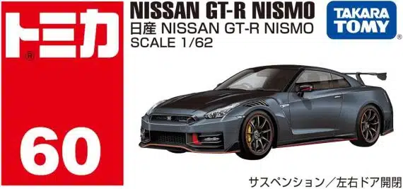 Takara Tomy Tomica No.60 Nissan NISSAN GT-R NISMO