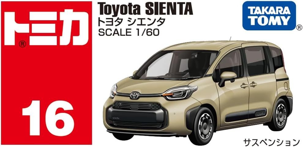 Takara Tomy Tomica No.16 Toyota Sienta
