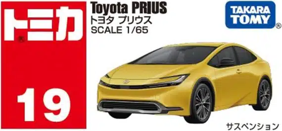 Takara Tomy Tomica No.19 Toyota Prius