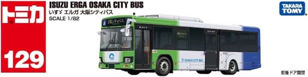 Takara Tomy Tomica Long Type No.129 Isuzu Elga Osaka City Bus