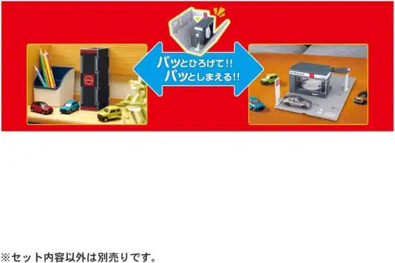 Takara Tomy Tomica World Town Nissan Car Dealer