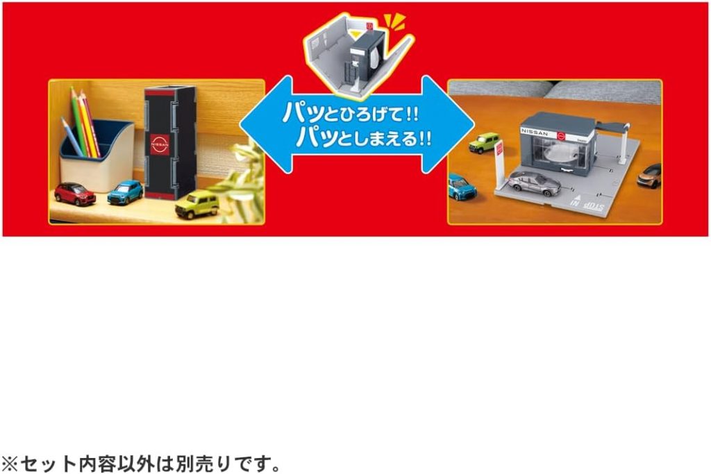 Takara Tomy Tomica World Town Nissan Car Dealer