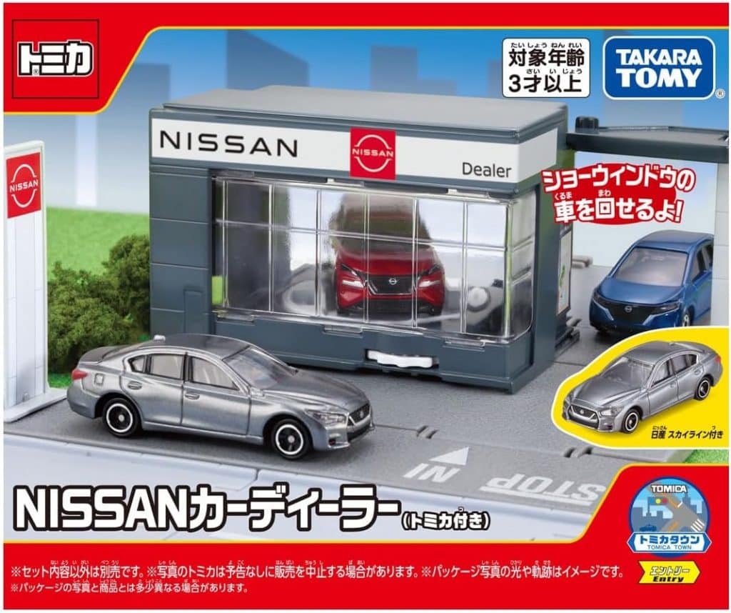 Takara Tomy Tomica World Town Nissan Car Dealer