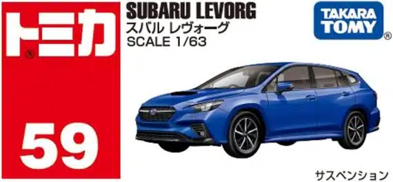 Takara Tomy Tomica No.59 Subaru Levorg